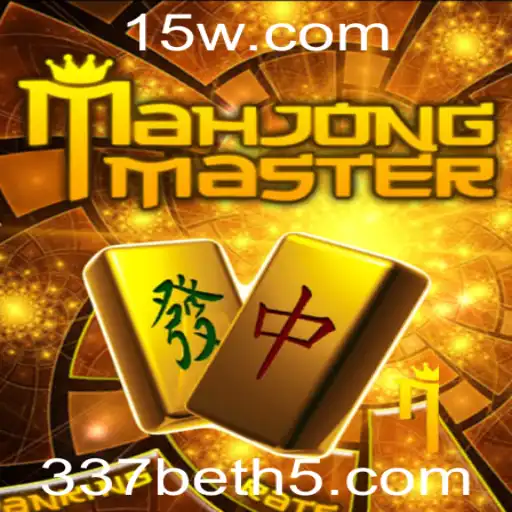 Descubra o Mundo Fascinante de MahJongMaster e a Inovação com 337bet